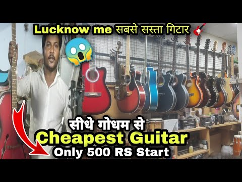 Cheapest Guitar In Lucknow | Start Only 500 RS 😱 Yamaha, Italing Guitar Sidhe Godam Se By Vtstar